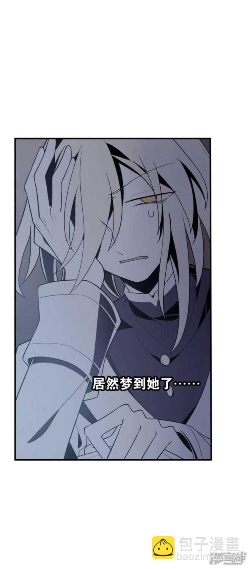第33话 无尽的自责-第33话