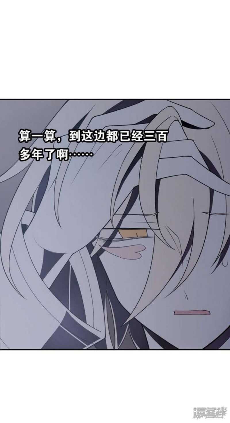 第33话 无尽的自责-第33话