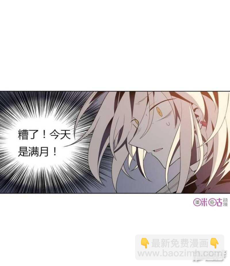 第33话 无尽的自责-第33话