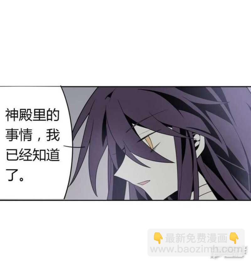 第35话 最纯净的颜色-第35话