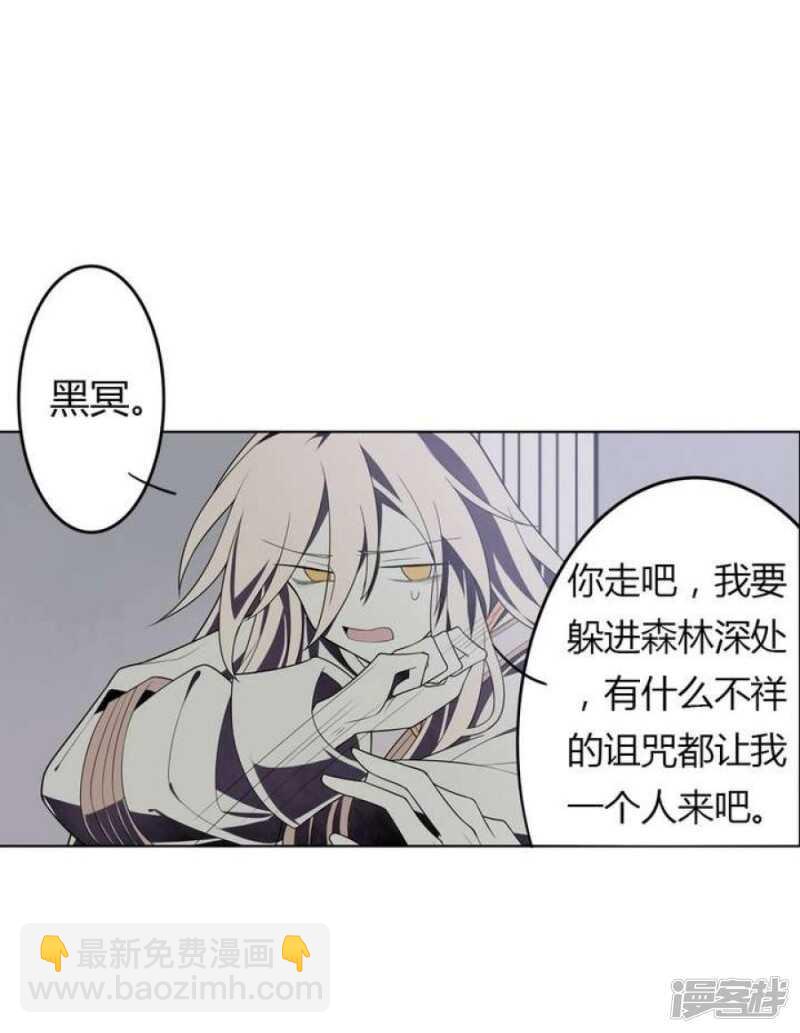 第35话 最纯净的颜色-第35话