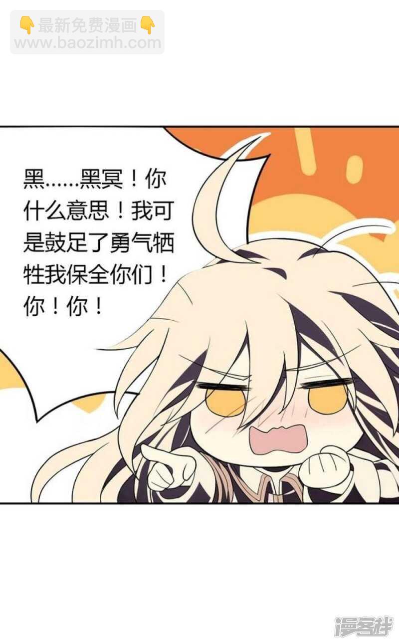第35话 最纯净的颜色-第35话