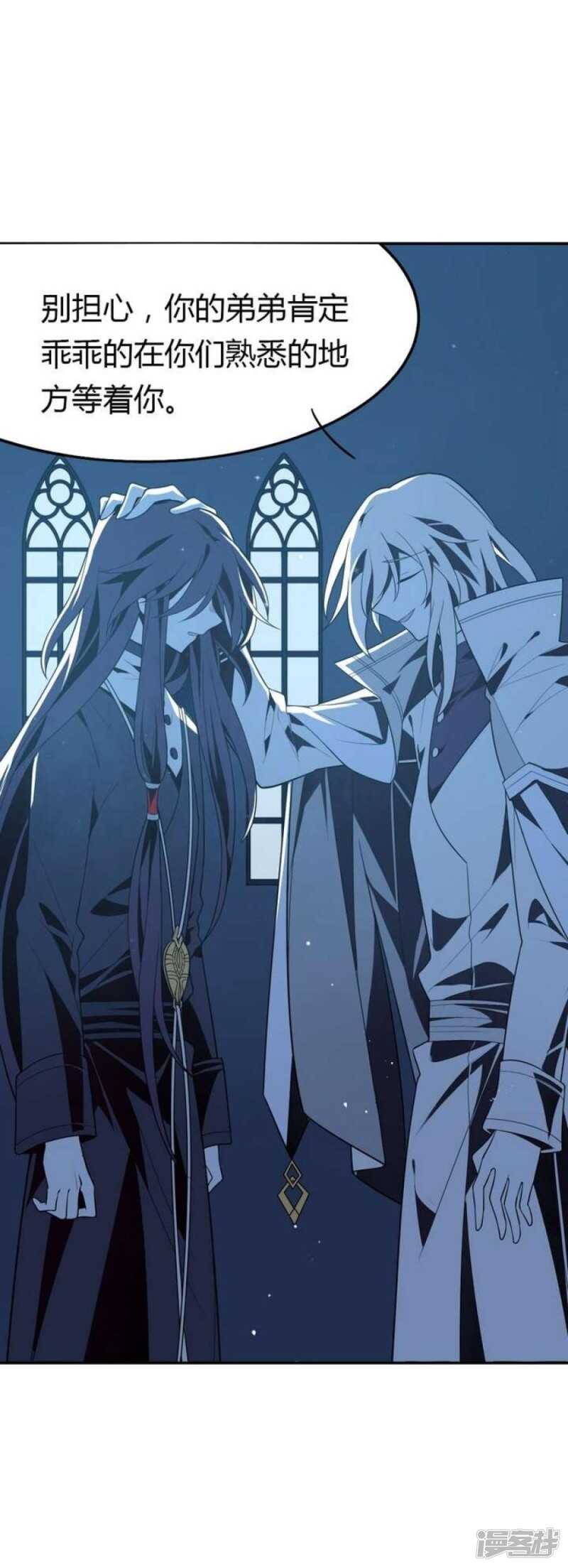 第35话 最纯净的颜色-第35话