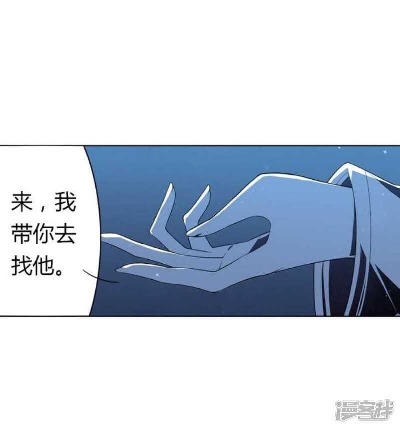 第35话 最纯净的颜色-第35话