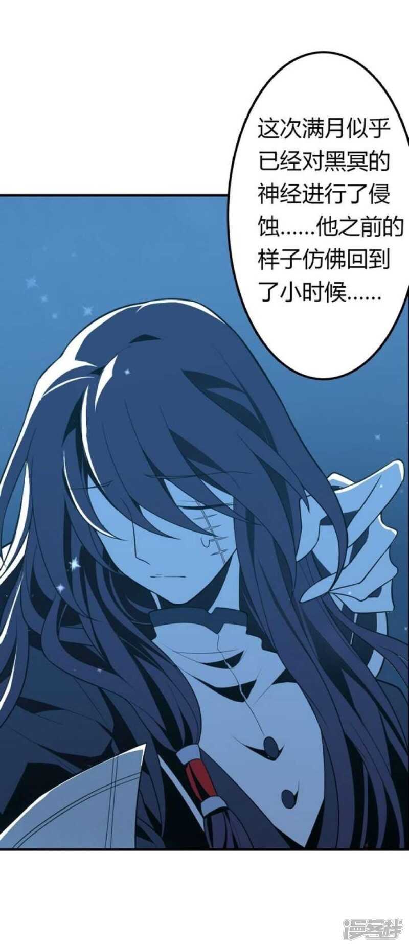 第35话 最纯净的颜色-第35话