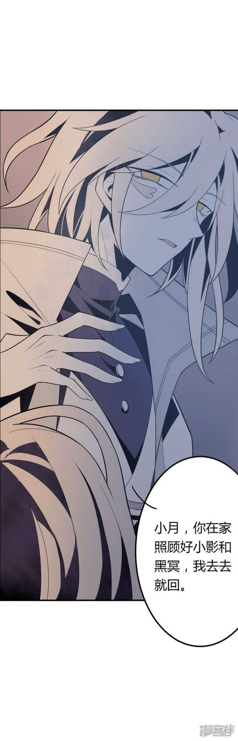 第35话 最纯净的颜色-第35话