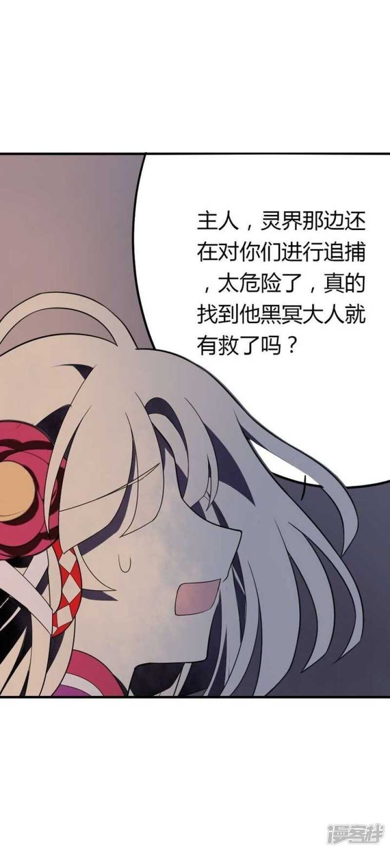 第35话 最纯净的颜色-第35话
