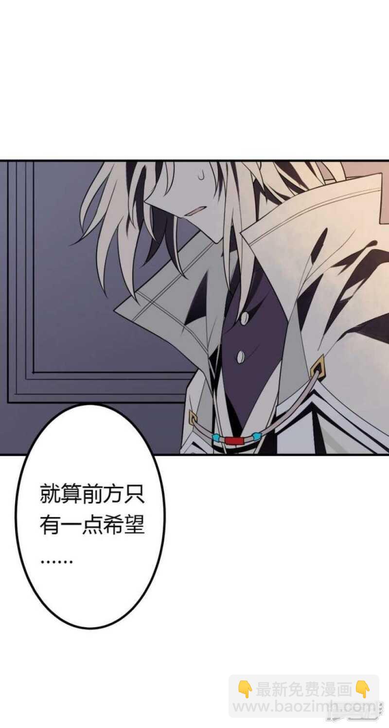 第35话 最纯净的颜色-第35话