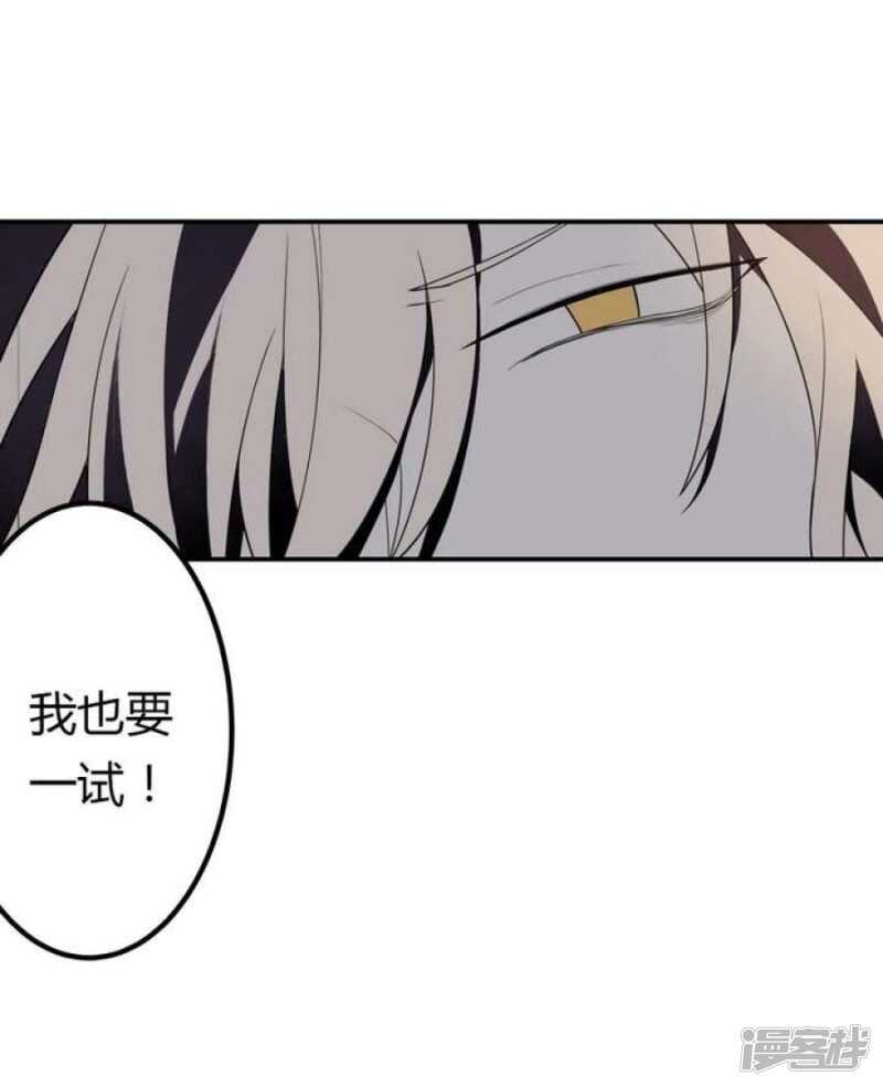 第35话 最纯净的颜色-第35话