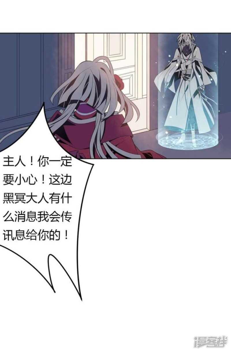 第35话 最纯净的颜色-第35话