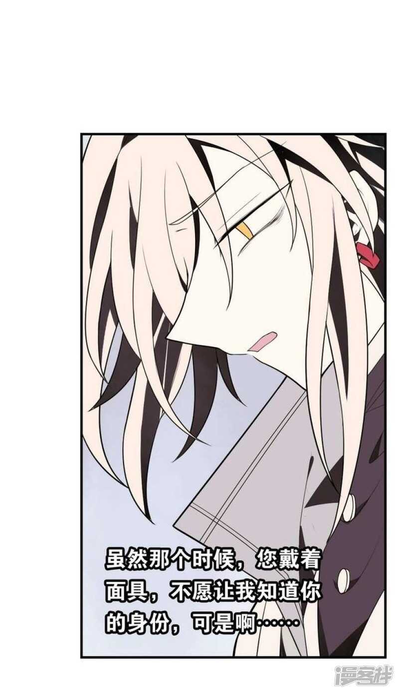 第35话 最纯净的颜色-第35话