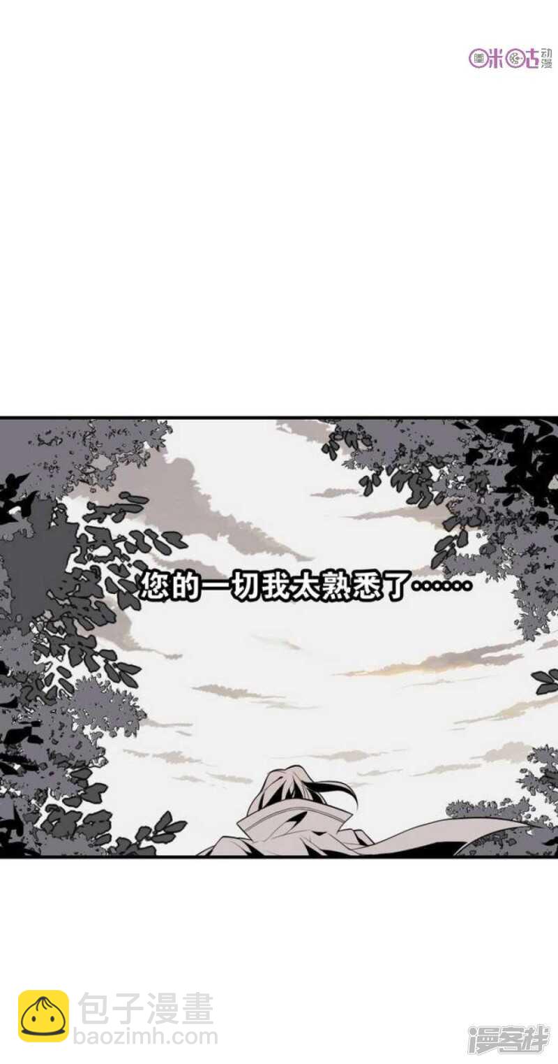 第35话 最纯净的颜色-第35话