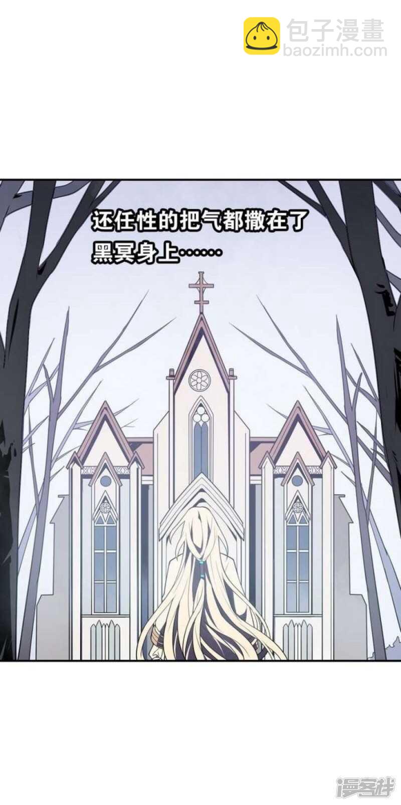 第35话 最纯净的颜色-第35话