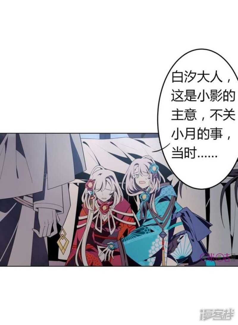 第37话 禁品勿碰-第37话