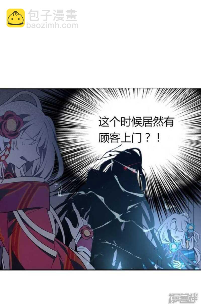 第37话 禁品勿碰-第37话