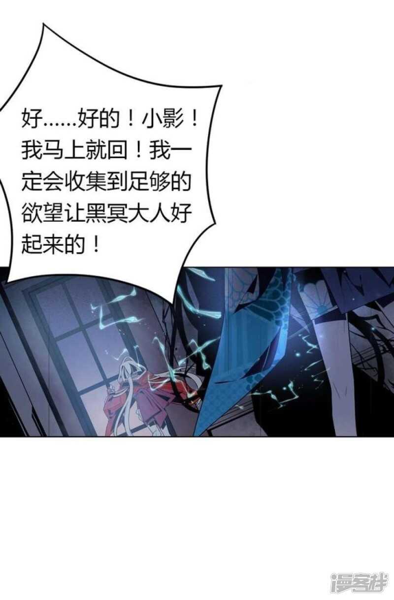 第37话 禁品勿碰-第37话