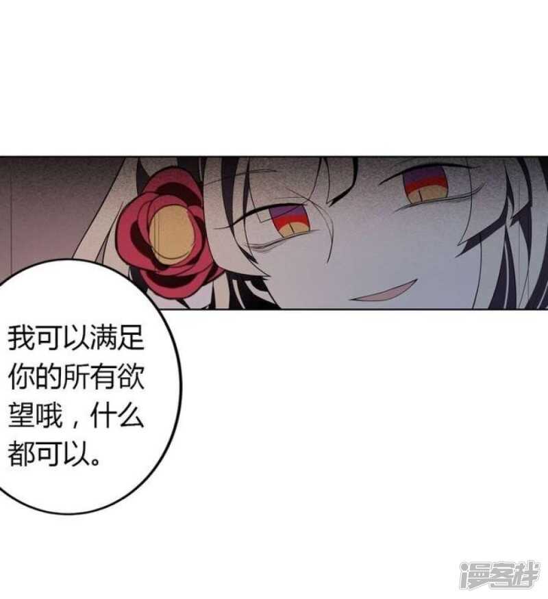 第37话 禁品勿碰-第37话