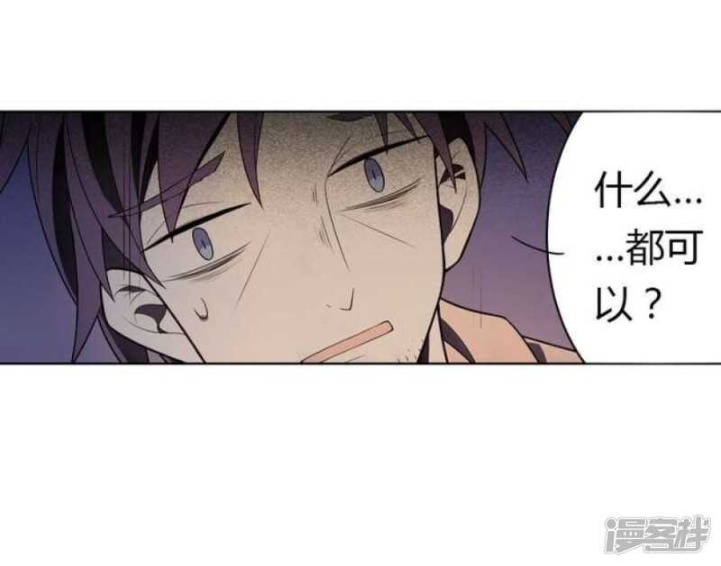 第37话 禁品勿碰-第37话