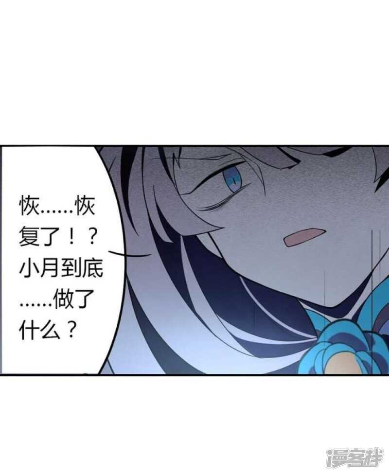 第37话 禁品勿碰-第37话
