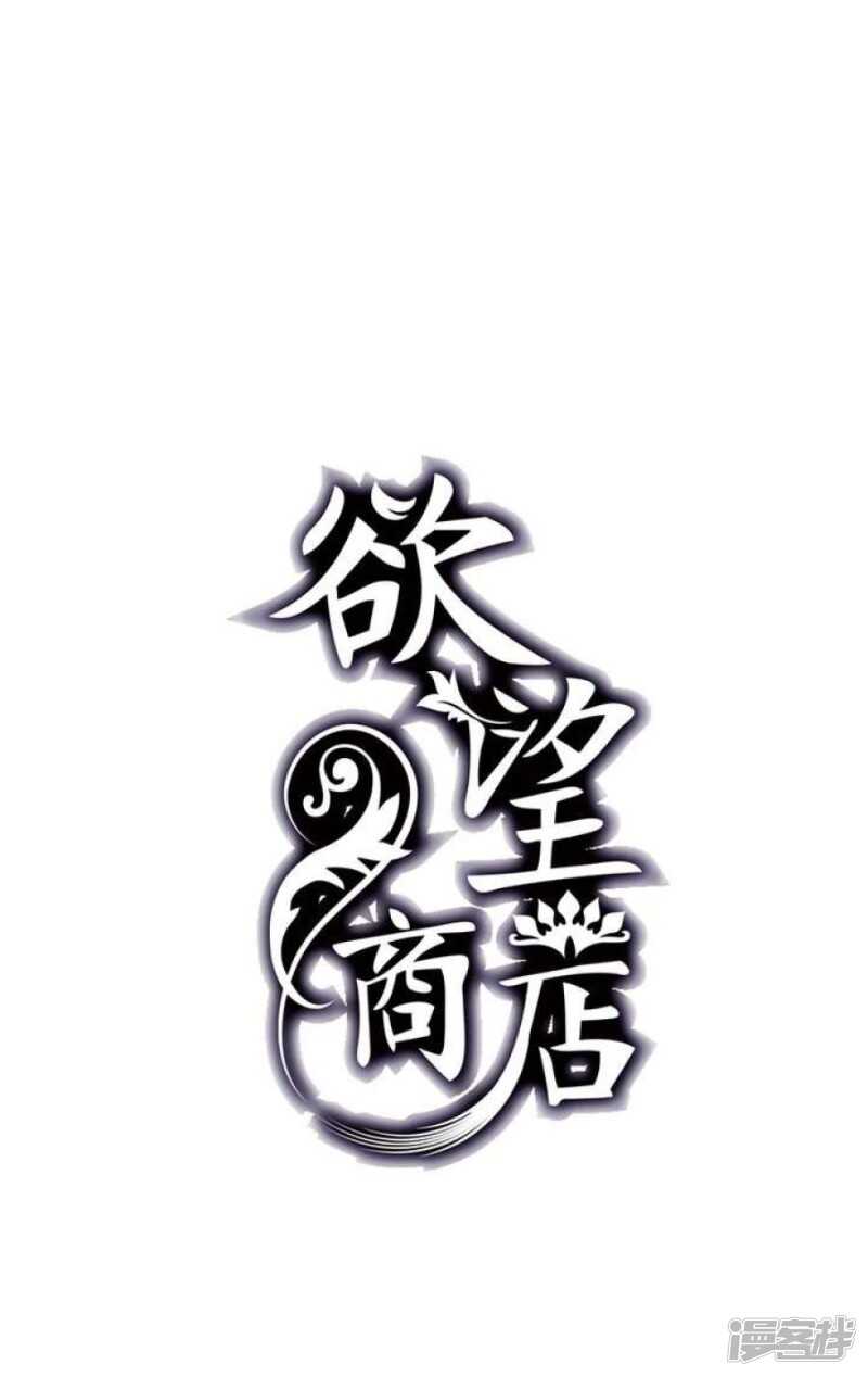 第39话 如愿以偿-第39话