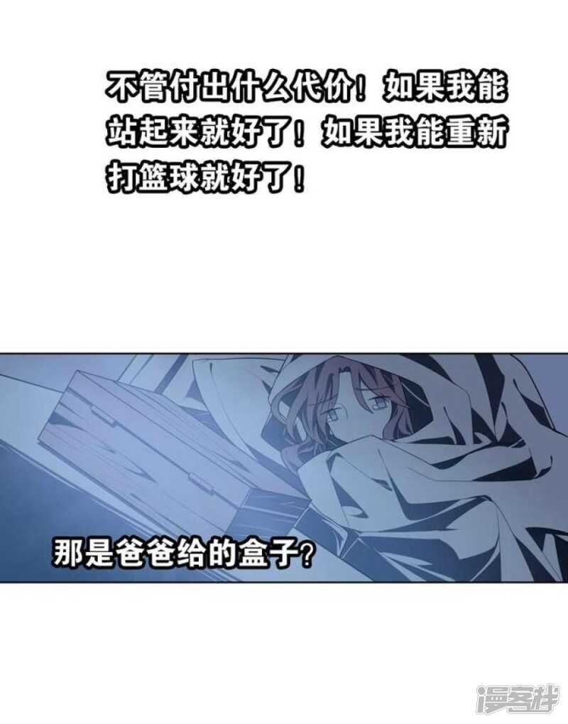 第39话 如愿以偿-第39话