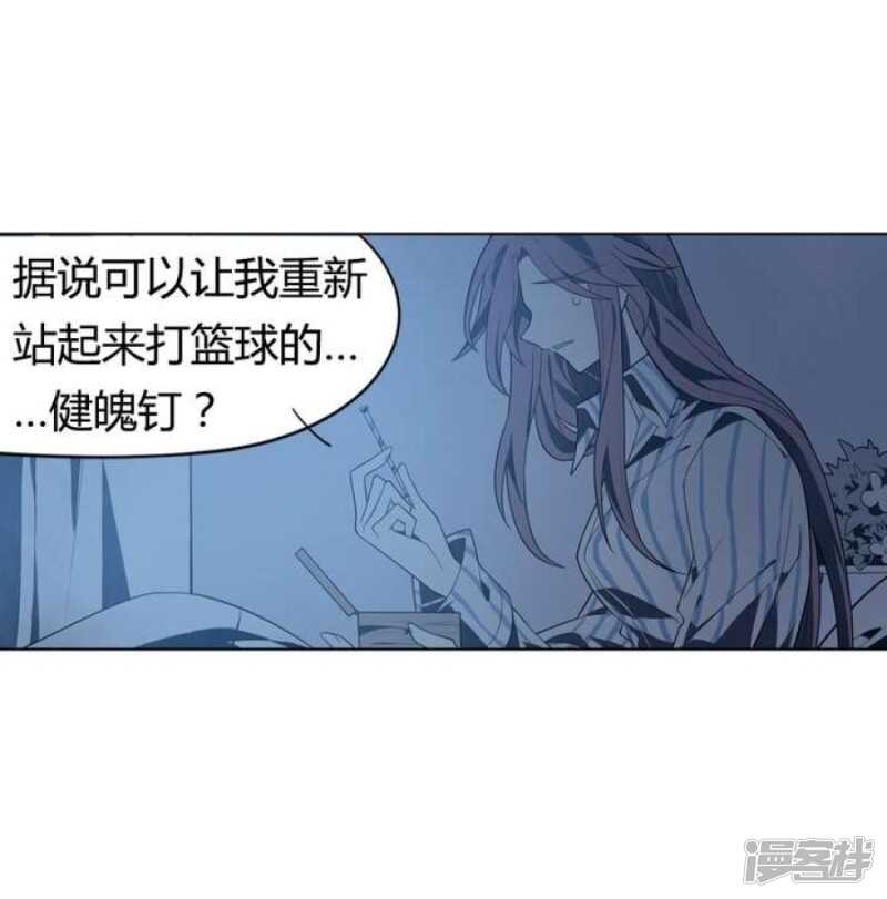 第39话 如愿以偿-第39话