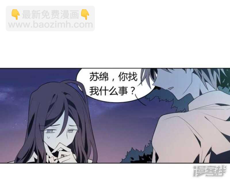 第39话 如愿以偿-第39话