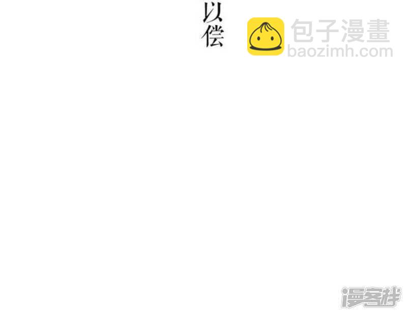 第39话 如愿以偿-第39话