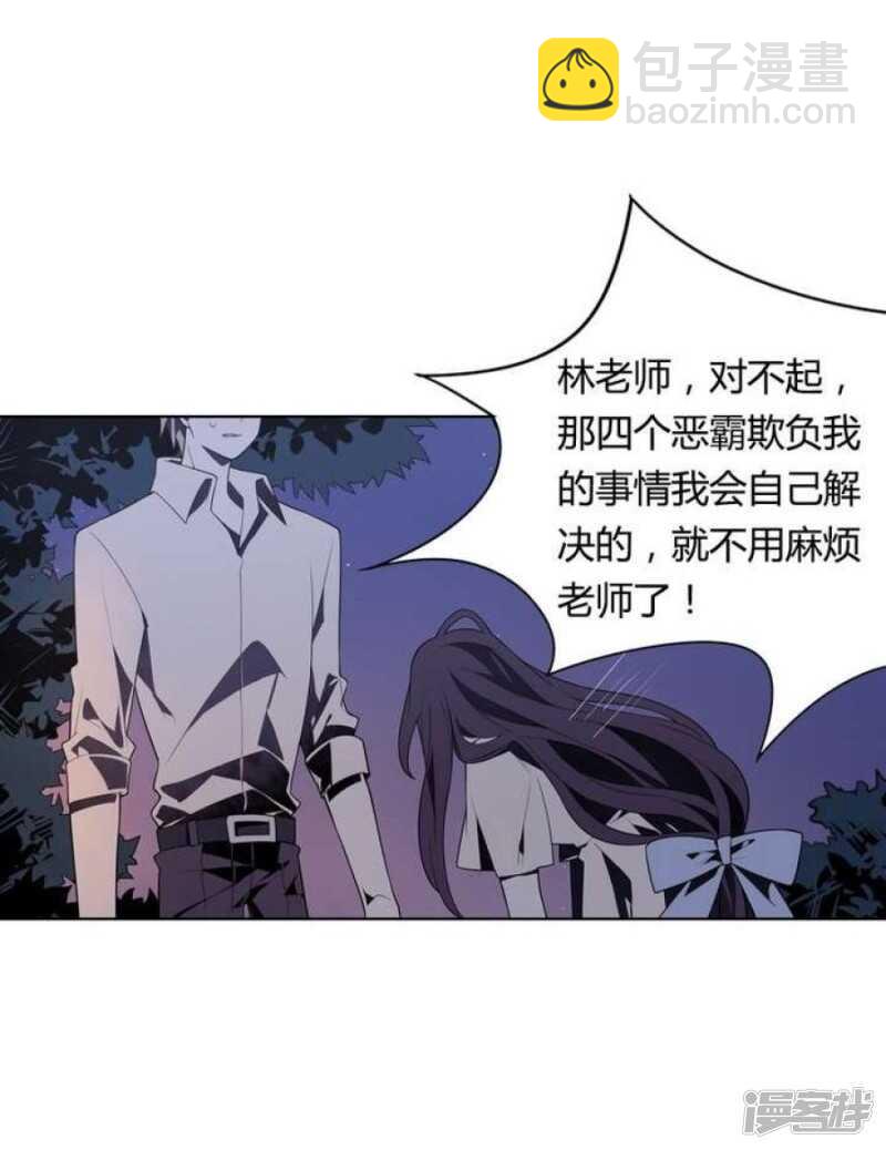 第41话 归队-第41话