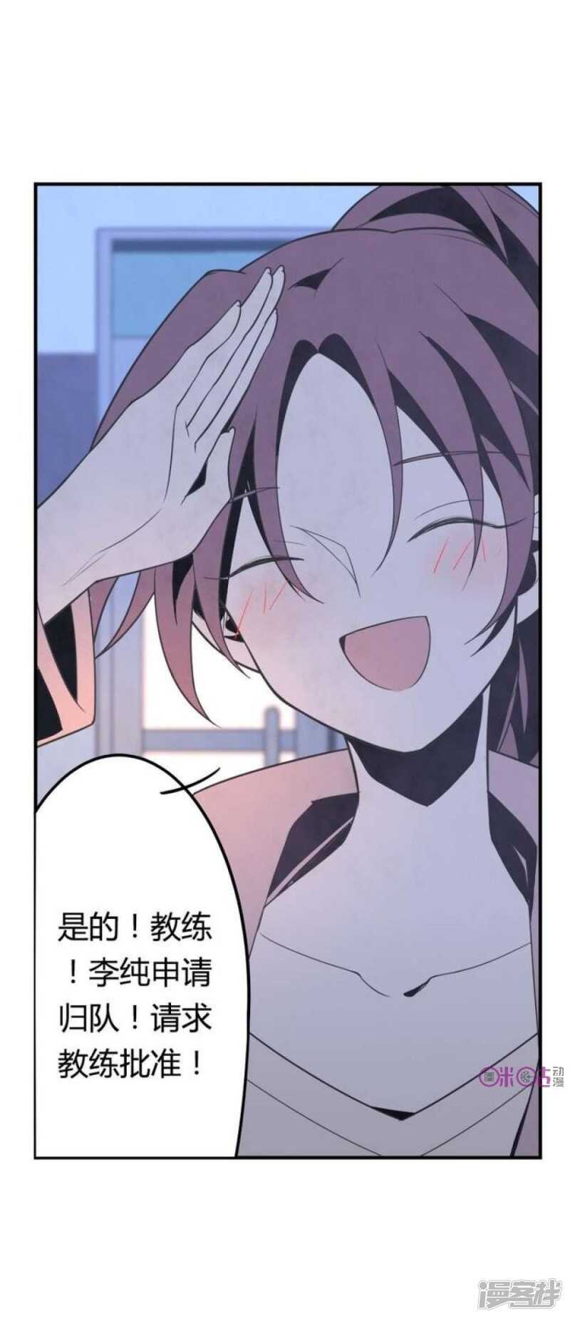 第41话 归队-第41话