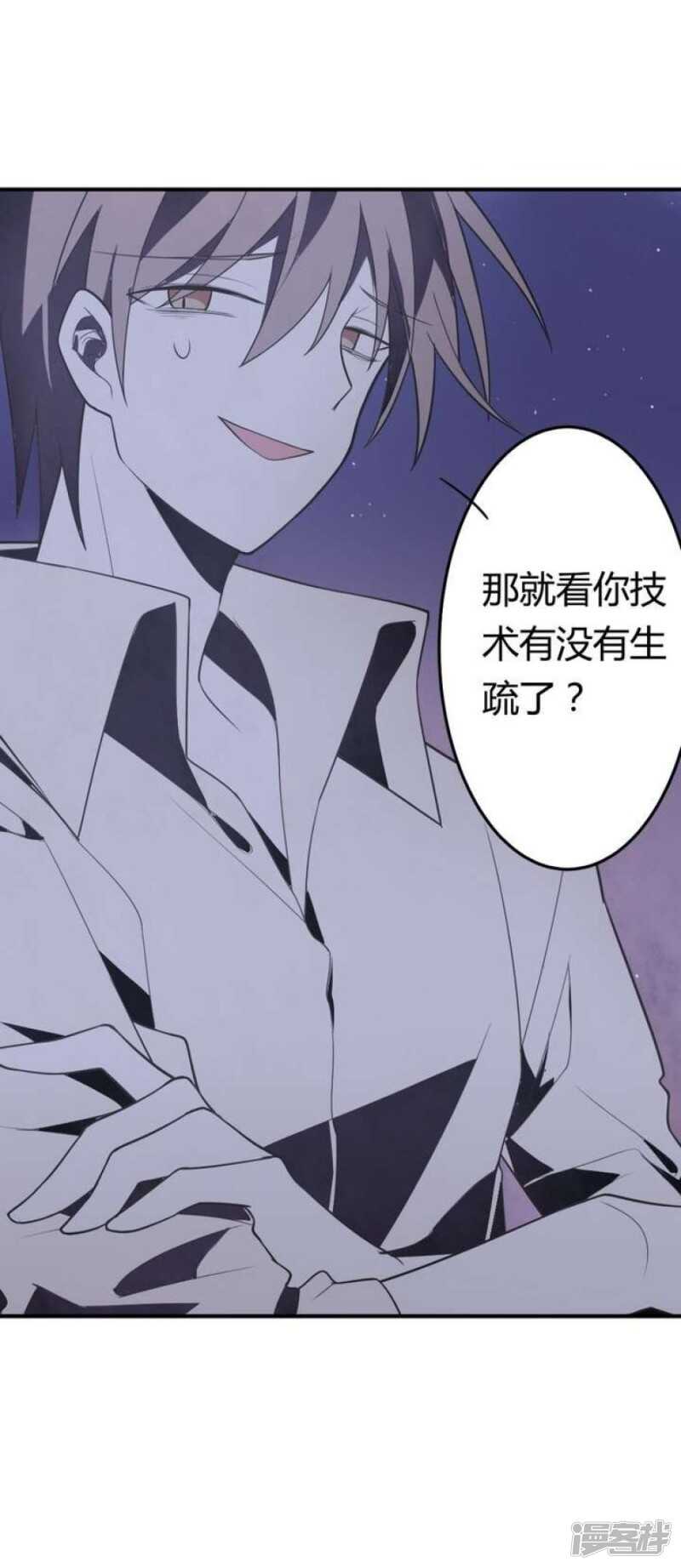 第41话 归队-第41话