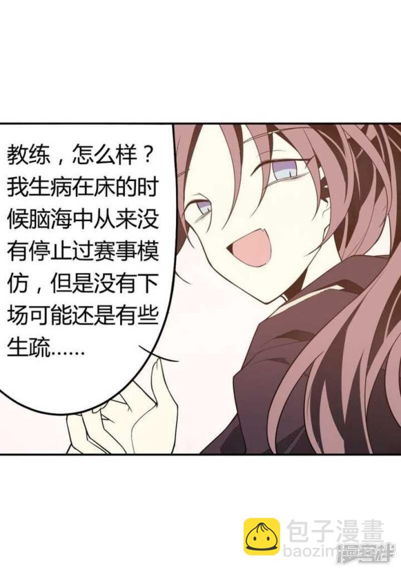 第41话 归队-第41话