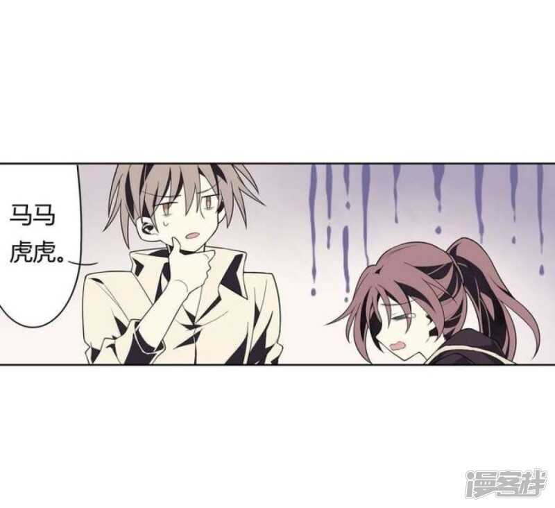 第41话 归队-第41话