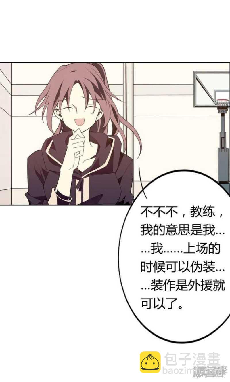 第41话 归队-第41话