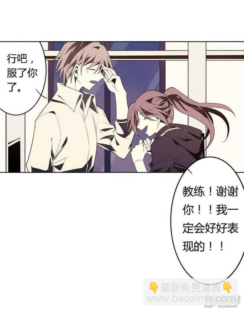 第41话 归队-第41话