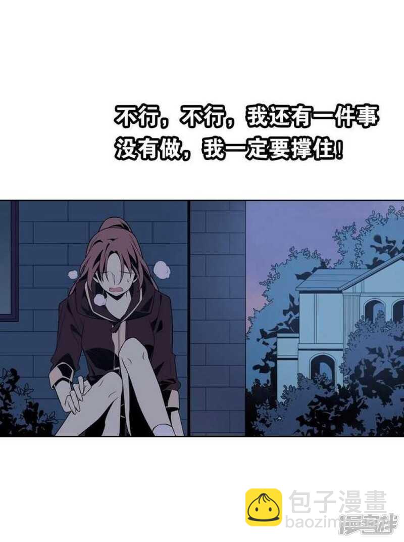 第41话 归队-第41话