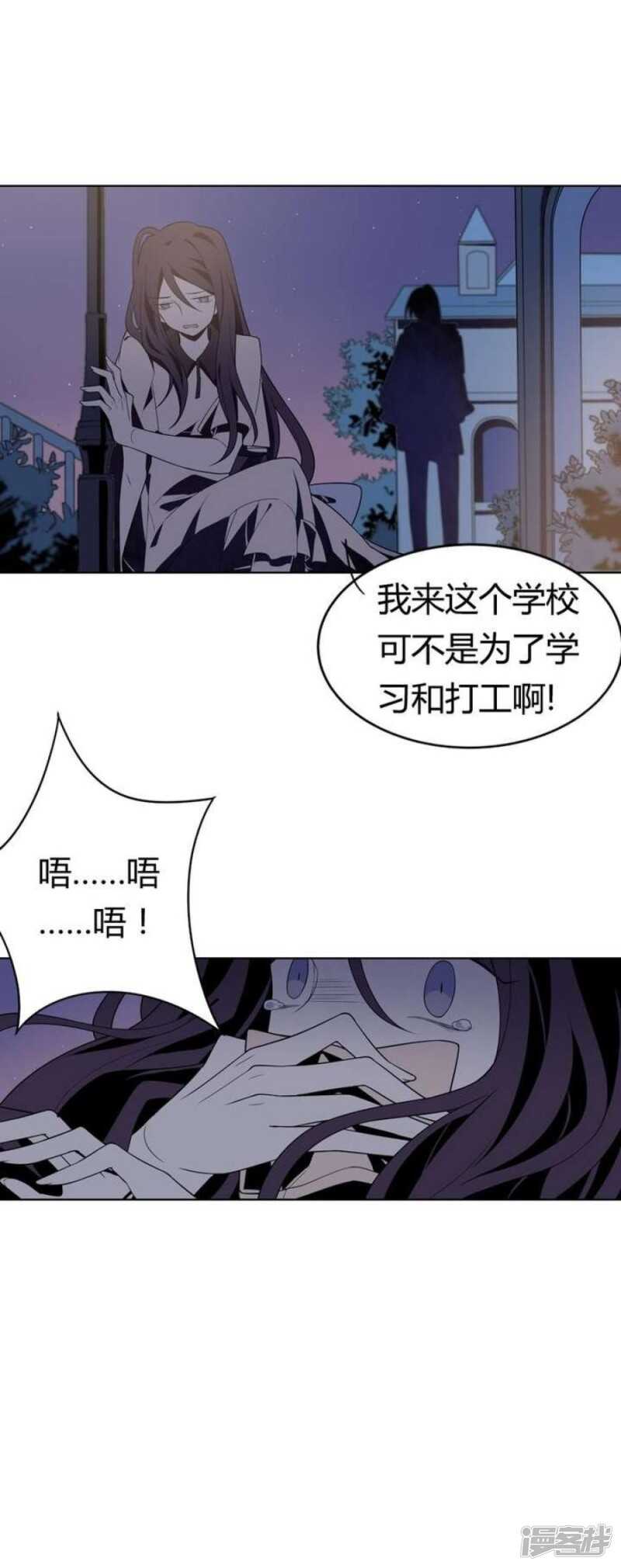 第41话 归队-第41话