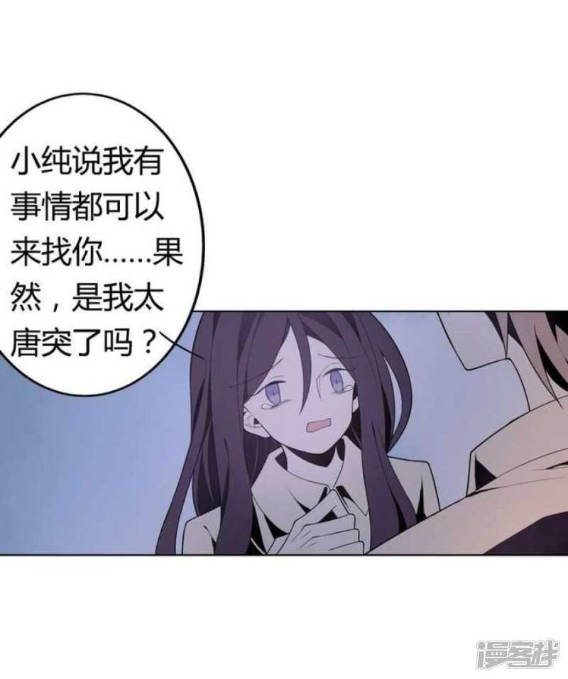 第41话 归队-第41话