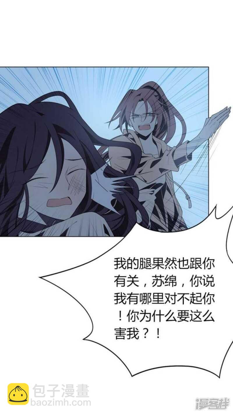 第43话 丑陋的真面目-第43话