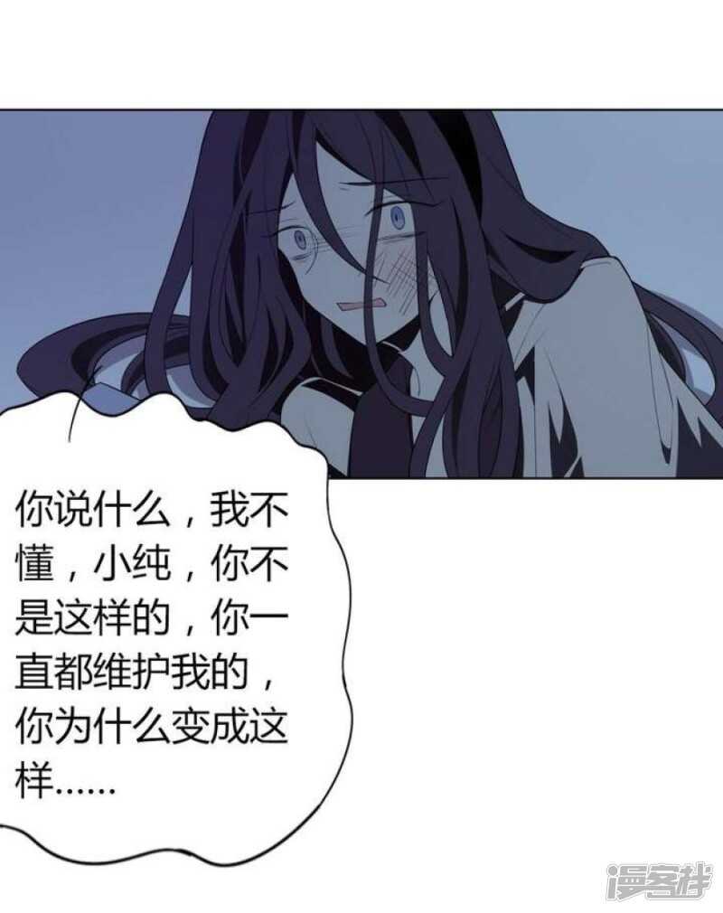 第43话 丑陋的真面目-第43话
