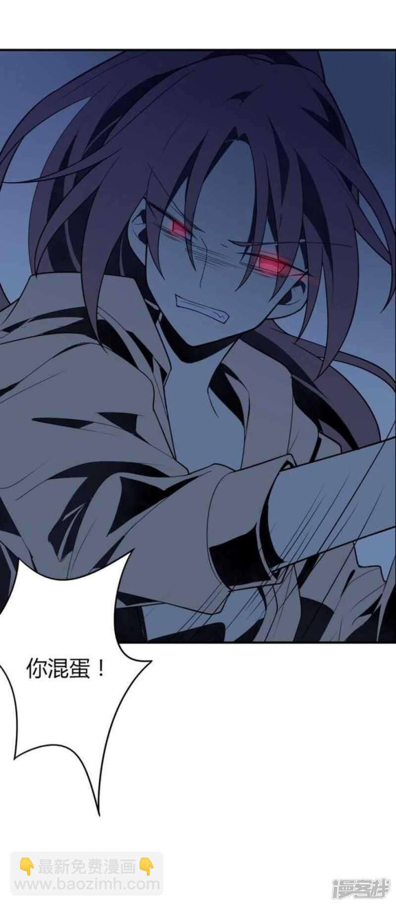 第43话 丑陋的真面目-第43话