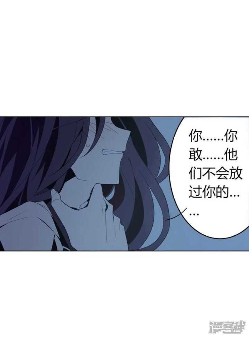 第43话 丑陋的真面目-第43话