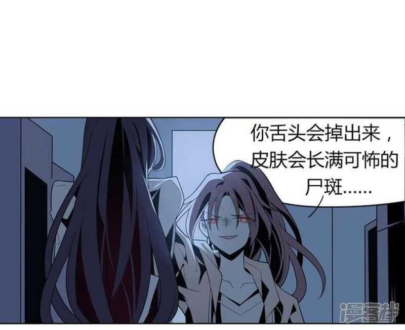 第43话 丑陋的真面目-第43话