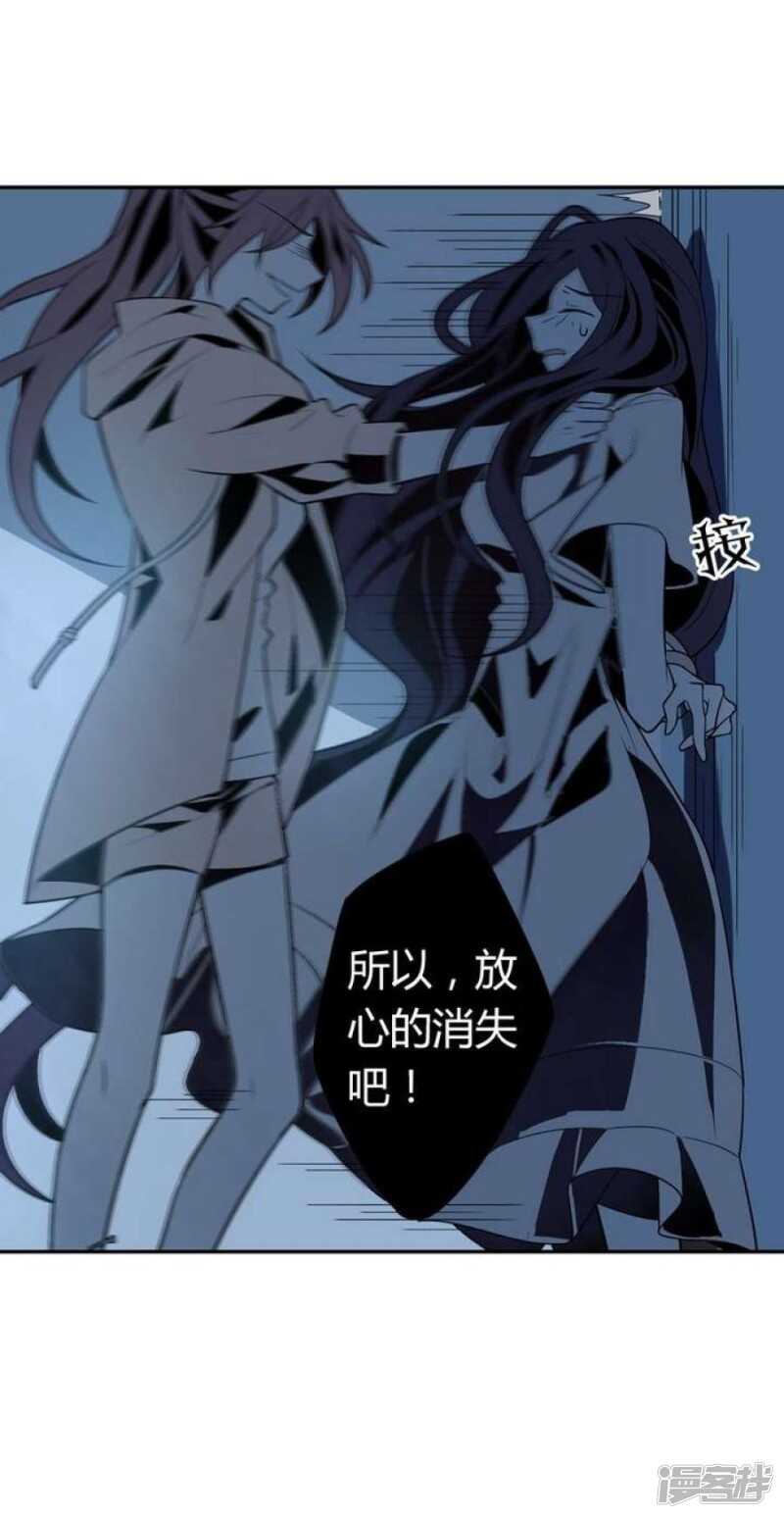 第43话 丑陋的真面目-第43话