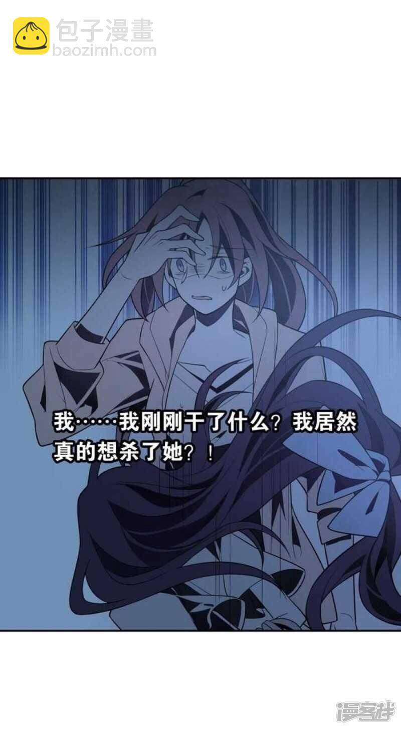 第43话 丑陋的真面目-第43话