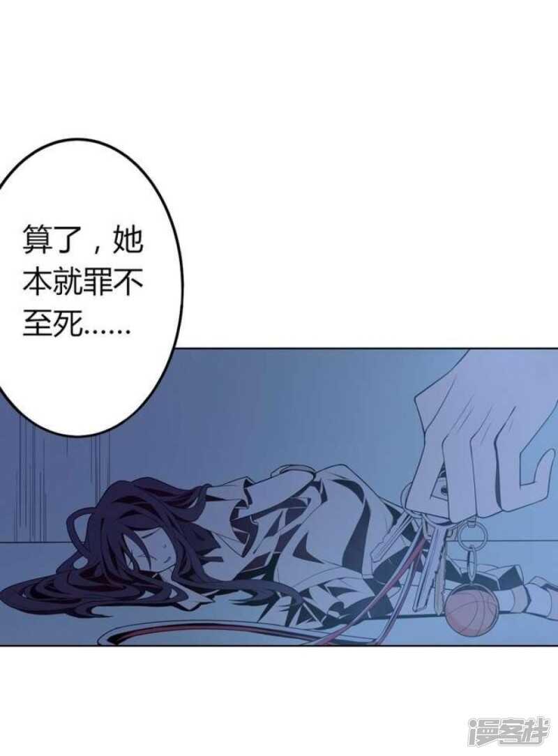 第43话 丑陋的真面目-第43话