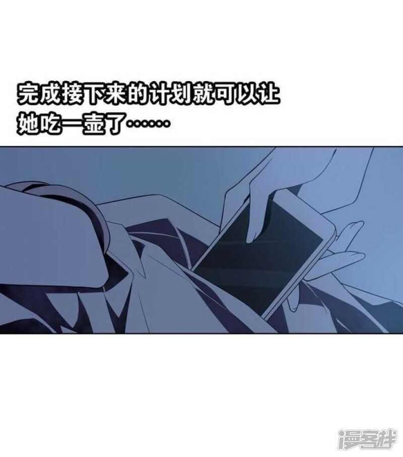 第43话 丑陋的真面目-第43话