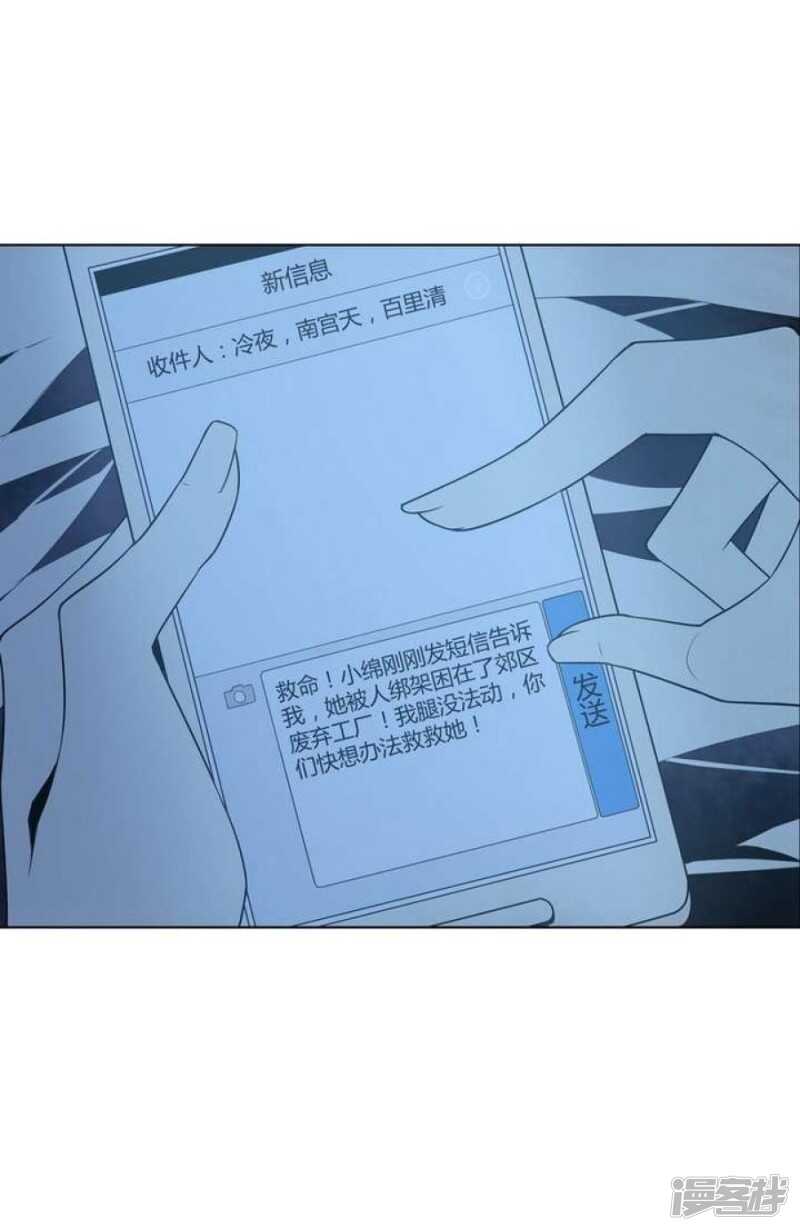 第43话 丑陋的真面目-第43话