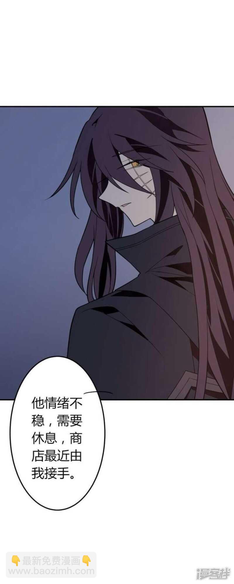 第43话 丑陋的真面目-第43话