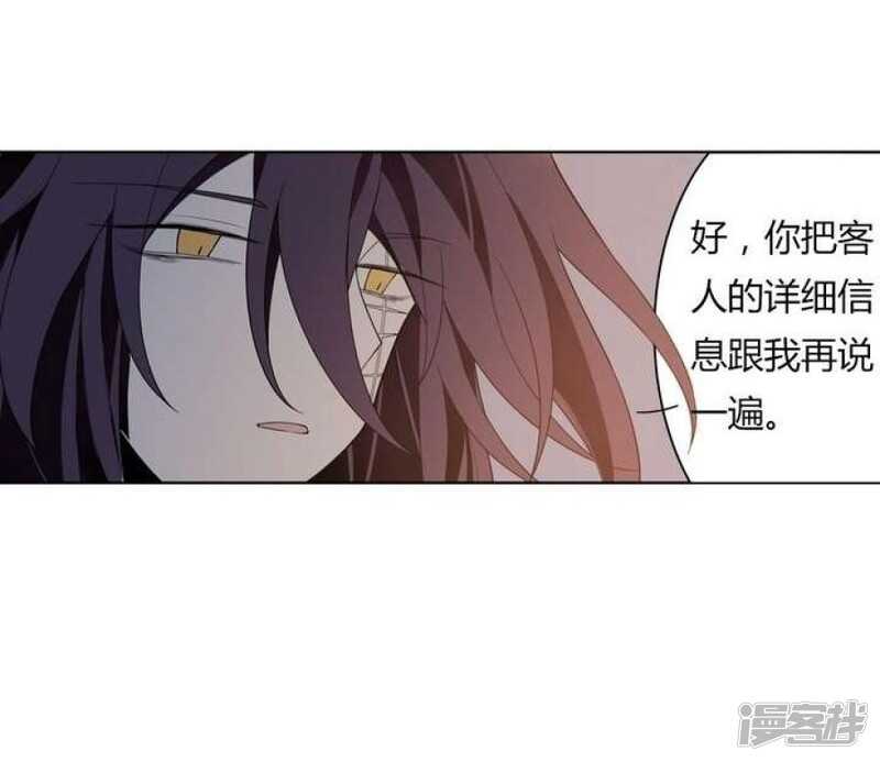 第43话 丑陋的真面目-第43话